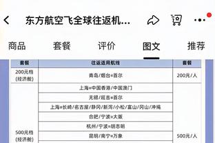 江南的城：赵继伟未随队前往客场 将缺席今晚对阵广厦的比赛