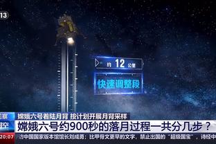 雷竞技手机版官方app下载截图3